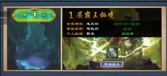 近日，甘肃，滑雪场内遇到唐僧师徒四人，乘坐滑雪缆车，工作人员急的大喊“八戒！安全杆拉下来！”